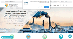 Desktop Screenshot of etarh.com